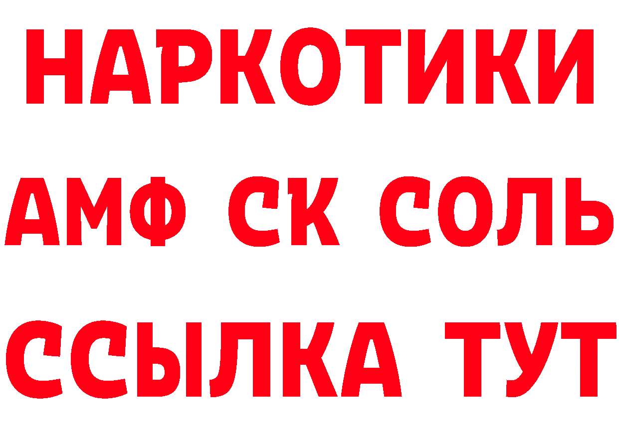 КЕТАМИН VHQ как зайти сайты даркнета МЕГА Ковдор